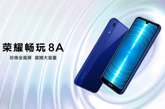 荣耀畅玩8A什么时候上市？荣耀畅玩8A价格与上市时间