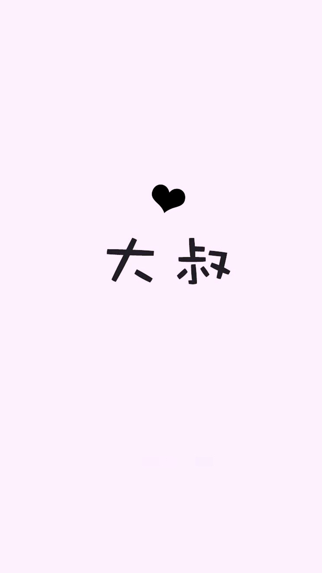 24张微信7.0.0聊天背景图片下载推荐 清新唯美总有一张适合你