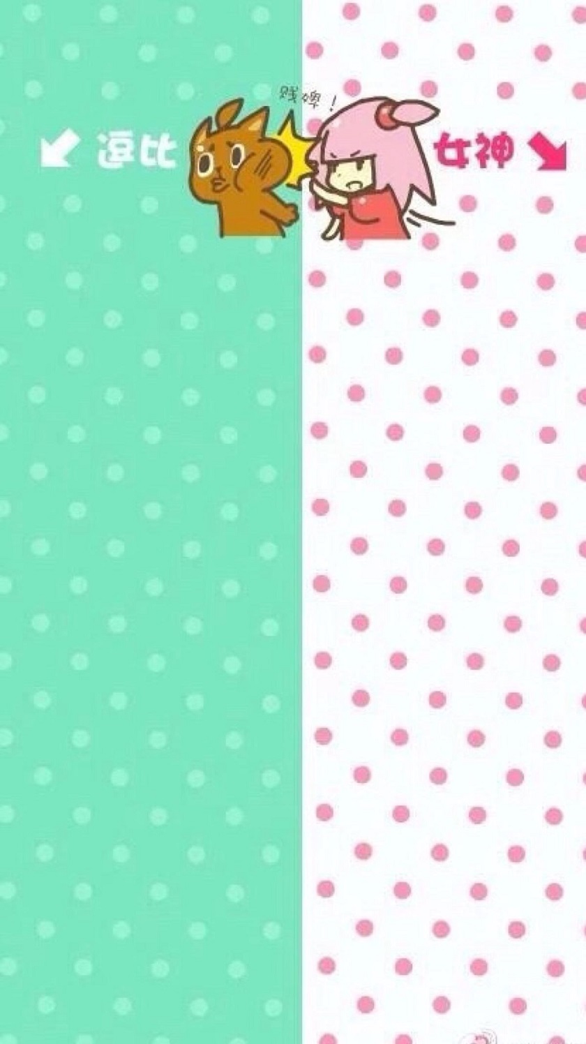 微信聊天背景分割线图片 20张可爱好看的微信聊天背景隔离区图片