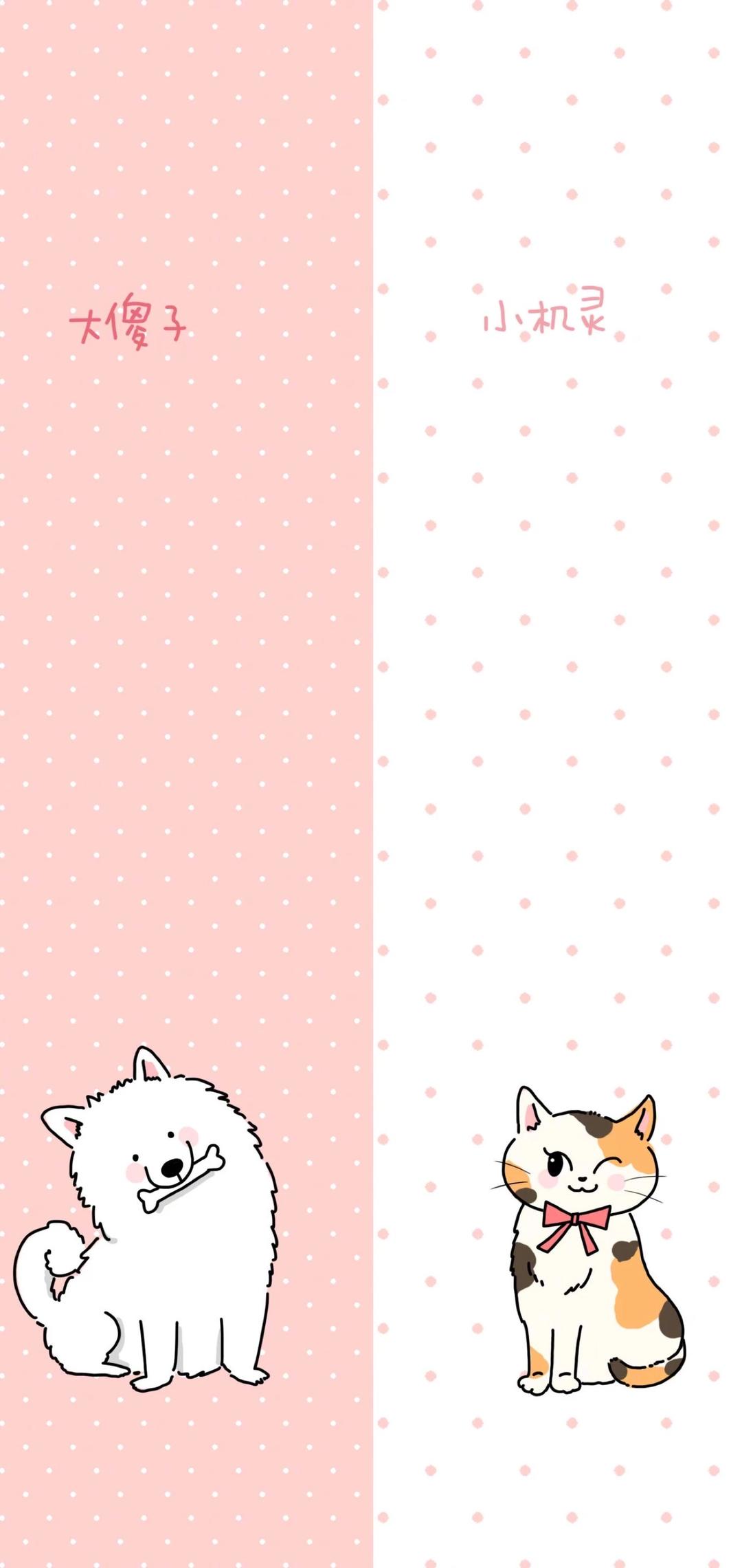 微信聊天背景分割线图片 20张可爱好看的微信聊天背景隔离区图片