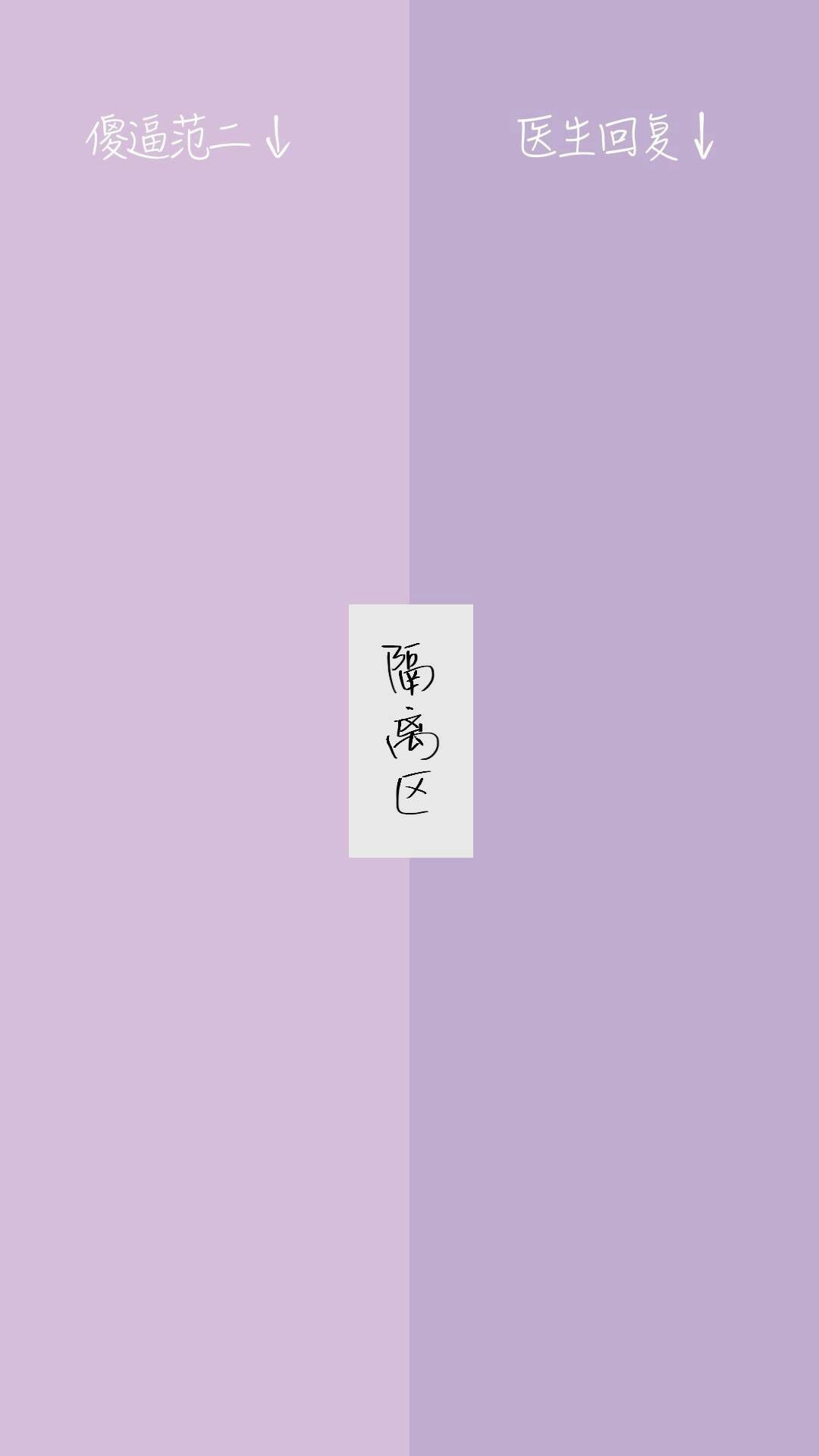 微信聊天背景分割线图片 20张可爱好看的微信聊天背景隔离区图片