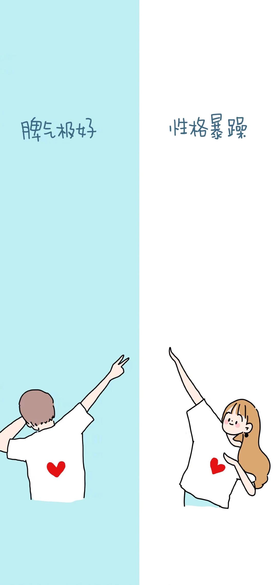 微信聊天背景分割线图片 20张可爱好看的微信聊天背景隔离区图片