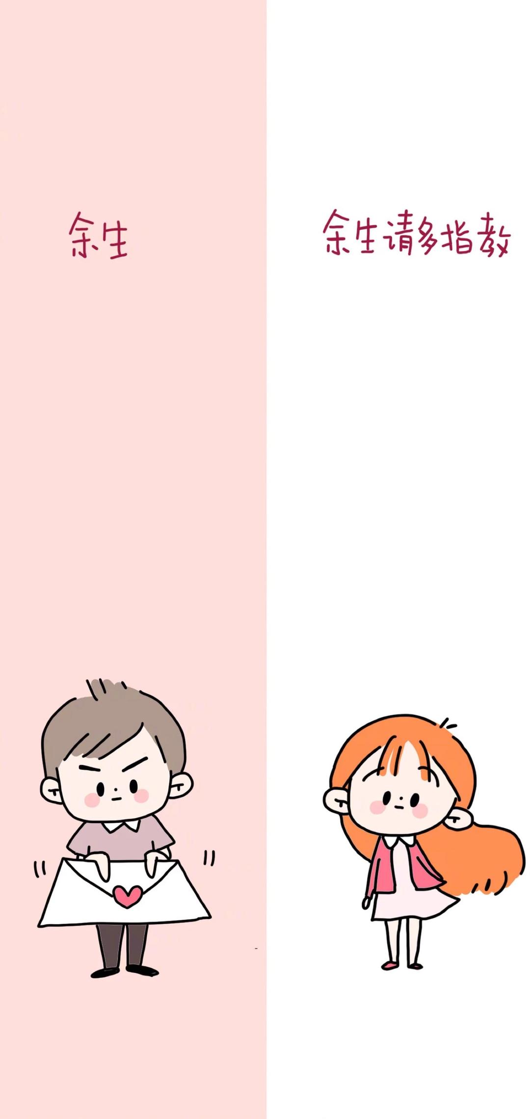 微信聊天背景分割线图片 20张可爱好看的微信聊天背景隔离区图片