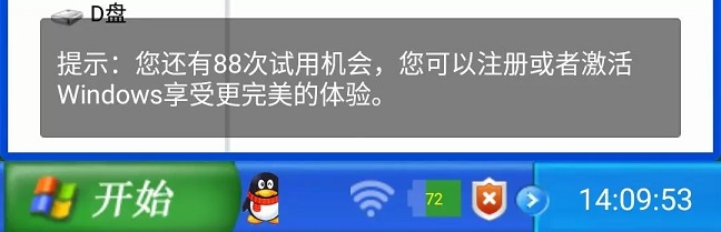 怎么让手机变电脑？一个APP让你的安卓手机变Windows电脑