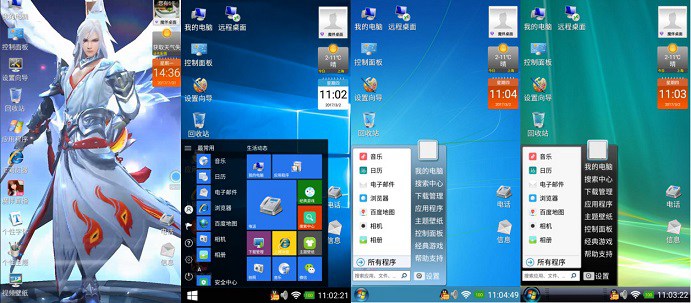 怎么让手机变电脑？一个APP让你的安卓手机变Windows电脑