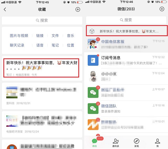微信收藏怎么在聊天中置顶？微信7.0.0在聊天中置顶收藏文字方法