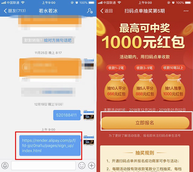支付宝扫码点单是什么 怎么开通?支付宝扫码点单开通图文教程
