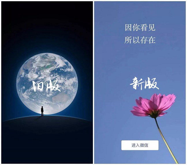 iOS版微信7.0.1更新了什么?微信7.0.1和7.0.0的区别