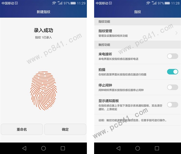 荣耀5C指纹识别怎么设置 荣耀5C指纹识别设置教程
