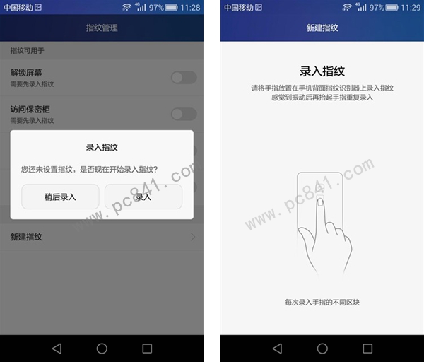 荣耀5C指纹识别怎么设置 荣耀5C指纹识别设置教程