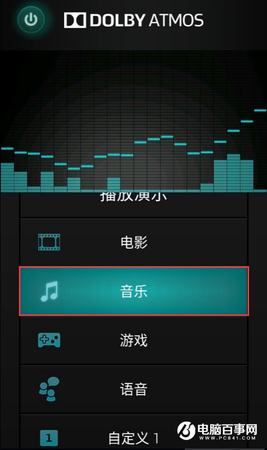 乐2手机开启杜比音效提高耳机音质教程