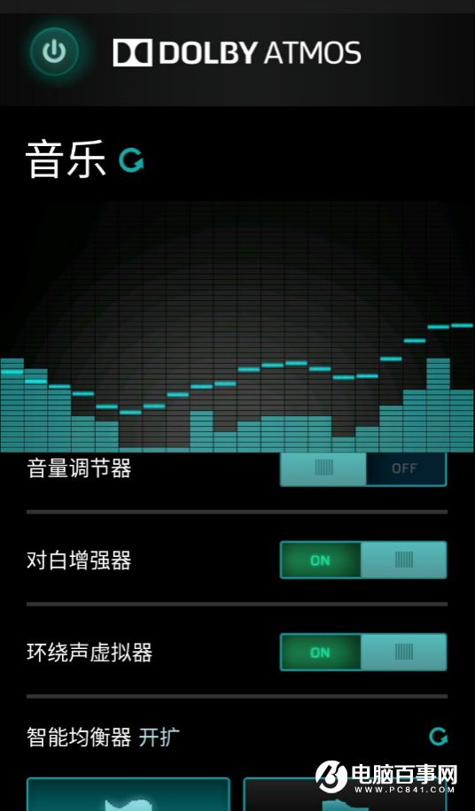 乐2手机开启杜比音效提高耳机音质教程