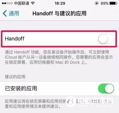 iPhone最烦人的6个功能还不赶紧关闭
