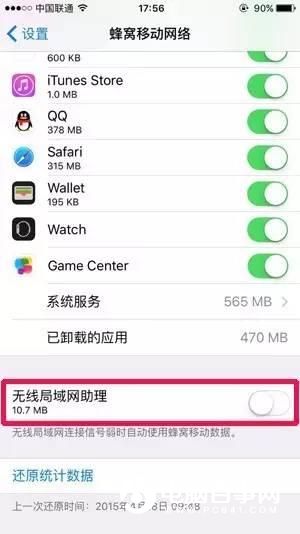 iPhone最烦人的6个功能还不赶紧关闭