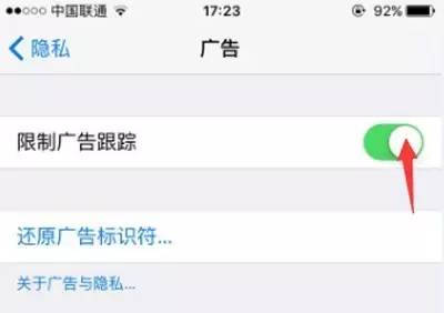 iPhone最烦人的6个功能还不赶紧关闭