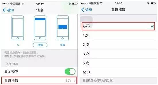 iPhone最烦人的6个功能还不赶紧关闭