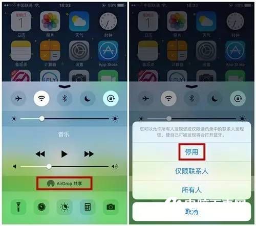 iPhone最烦人的6个功能还不赶紧关闭