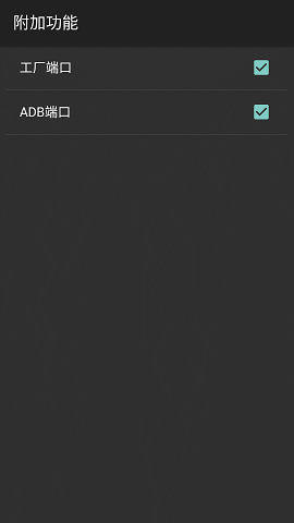 努比亚Z11 mini刷入第三方recovery教程