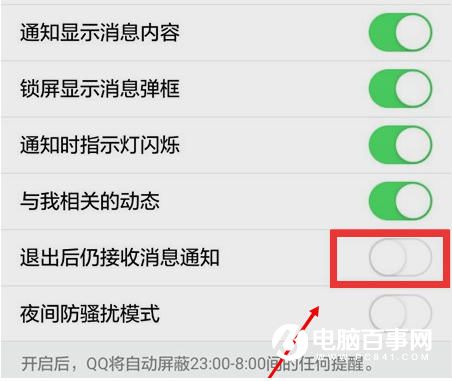华为手机超级实用的五招省电教程
