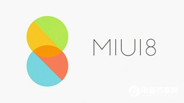 MIUI8长截屏功能怎么用 MIUI8长截屏功能使用教程
