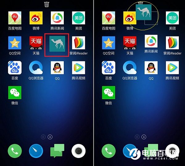 魅蓝3S怎么卸载应用 魅蓝3S卸载软件图文教程