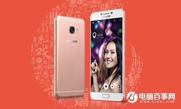 三星C7怎么装卡/插卡 三星Galaxy C7双SIM卡安装教程