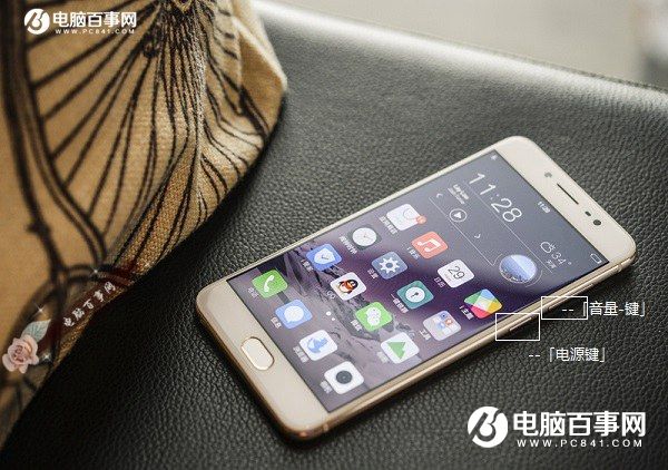 vivo x7怎么截图/截屏 vivo x7截屏方法大全