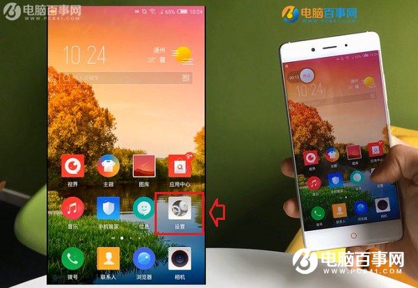 nubia Z11边缘触控怎么用？nubia Z11边缘触控FiT2.0使用教程