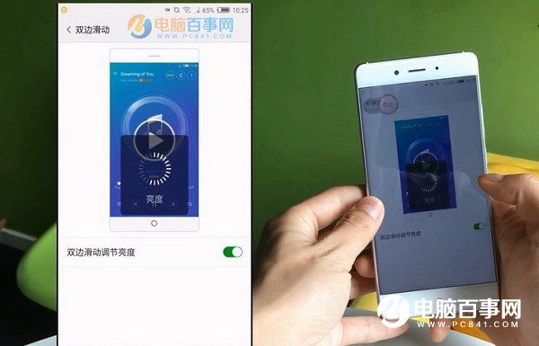 nubia Z11边缘触控怎么用？nubia Z11边缘触控FiT2.0使用教程