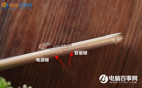 360手机N4S怎么截图 4种360手机N4S截屏方法