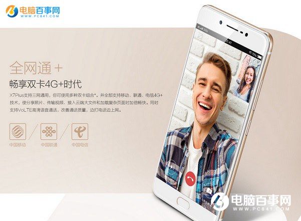 vivo X7 Plus怎么插卡/装卡? vivo X7 Plus SIM卡安装教程