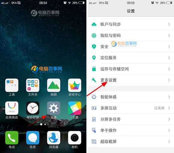 vivo X7 Plus usb调试在哪？vivo X7 Plus开启usb调试方法