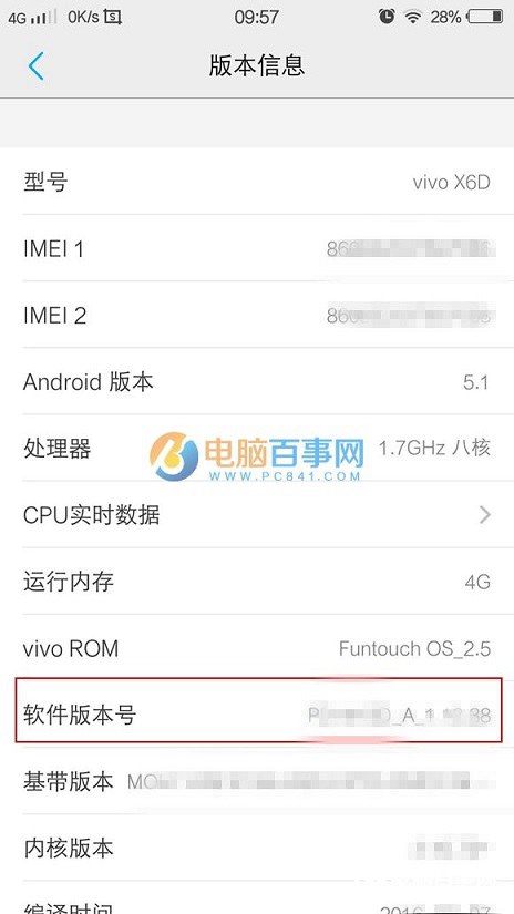 vivo X7 Plus usb调试在哪？vivo X7 Plus开启usb调试方法