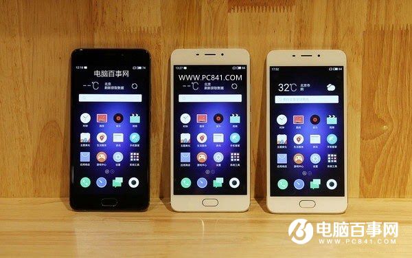 魅蓝E后台程序怎么关闭 魅蓝E关闭后台应用程序方法