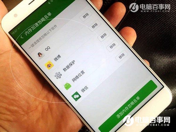 360N4s熄屏断网怎么解决 360手机N4s熄屏断Wifi的解决办法