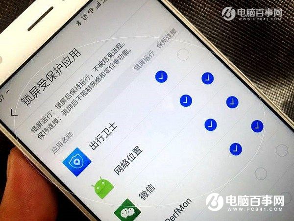 360N4s熄屏断网怎么解决 360手机N4s熄屏断Wifi的解决办法