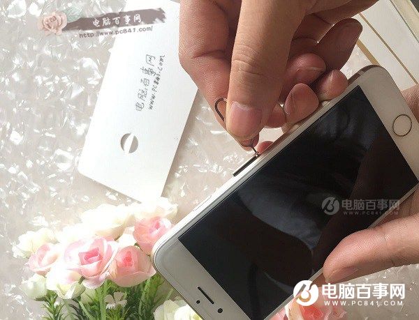 iPhone7手机卡怎么装 iPhone7 SIM卡安装图文教程