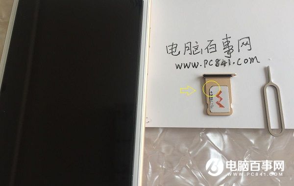 iPhone7手机卡怎么装 iPhone7 SIM卡安装图文教程