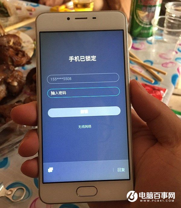 Flyme账户被锁定怎么办？魅族与魅蓝手机已锁定解决办法