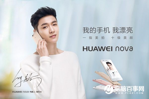 华为Nova怎么装卡/插卡 华为Nova SIM卡安装教程