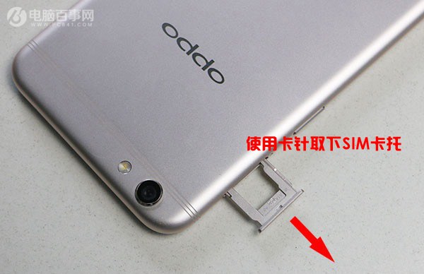 OPPO R9s后盖怎么打开 能换吗?OPPO R9s拆后盖图文教程