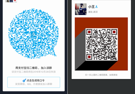 QQ空间红包怎么发 QQ空间红包发红包教程
