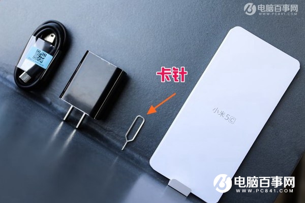 小米5c怎么装卡/插卡 小米5C SIM卡安装教程