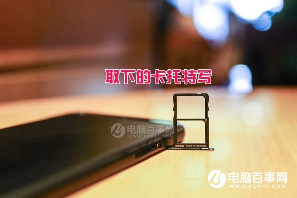 小米5c怎么装卡/插卡 小米5C SIM卡安装教程