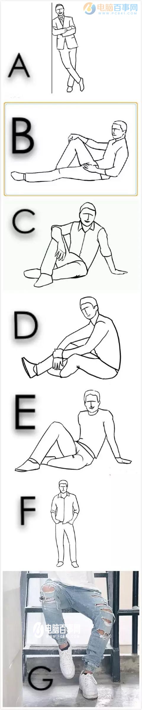 手机拍照技巧：男生拍照姿势大全 这样拍一定帅！