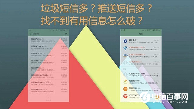 玩转小米手机 5个实用MIUI9功能技巧