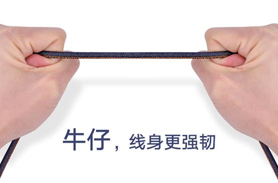 手机数据线容易坏是什么原因?数据线不耐用解决办法