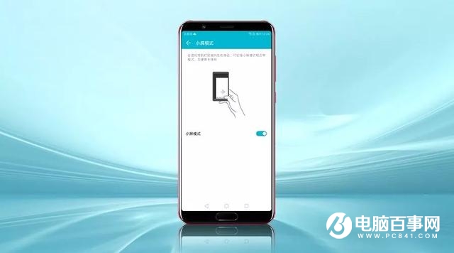 荣耀手机手势操作怎么用 荣耀手机最全单双三指手势技巧