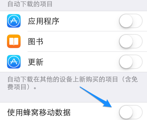 iphone自动更新怎么关闭?iPhone关闭程序自动更新方法