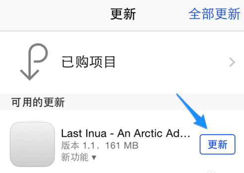 iphone自动更新怎么关闭?iPhone关闭程序自动更新方法